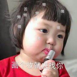 快过年了,90后又要老一岁了,罗熙表情包帮你表达心里的无奈