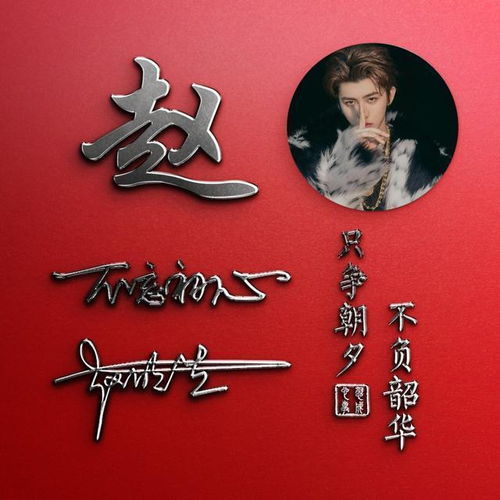 你应该换头像了,精选十几款3d签名微信头像,一定有你的姓氏