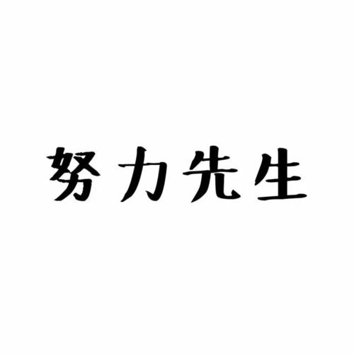 姓氏陈最火爆抖音头像