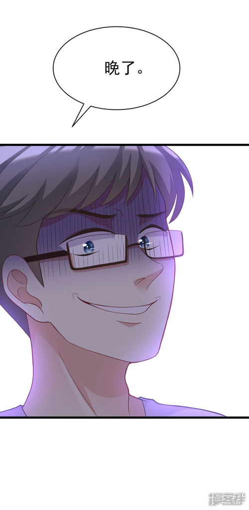 渣男总裁别想逃漫画第30话无处不在的侵犯漫客栈