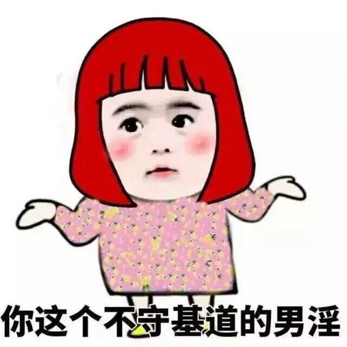 搞笑段子但我生完孩子之后就不喜欢吃了司机