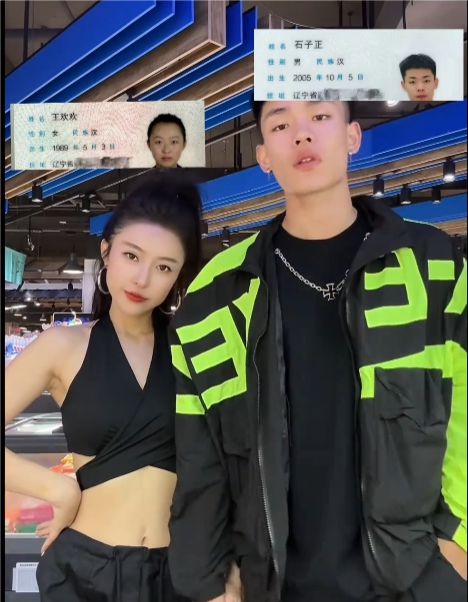 35岁女生头像女强人男生