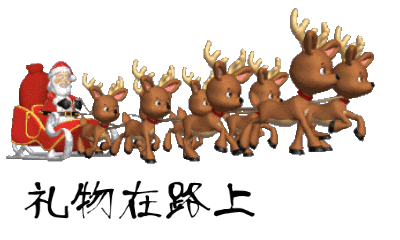 圣诞节搞笑表情包阿努
