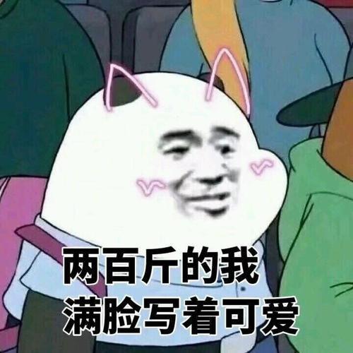 爆笑时刻告诉你平时不要看热闹,这下好了,自己也变成热闹了段子