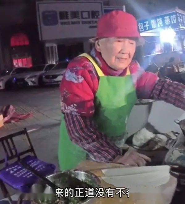 人间清醒郑州96岁奶奶街头对话刷屏一句话展现高情商