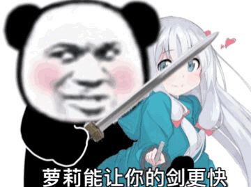 搞笑熊猫头表情包是是是你说的都对