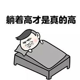 表情包文字搞笑搞笑段子