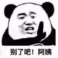 日常搞笑沙雕表情包