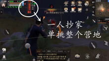 明日之后营地招募单挑刷副本搞笑视频合集