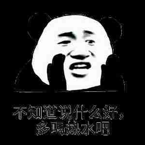 开心一笑和七岁的妹妹去吃夜宵,一般都是俺付账