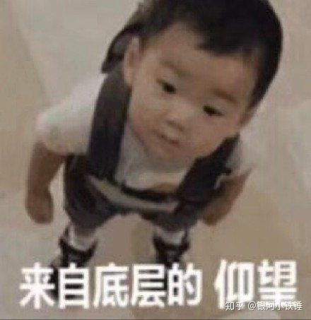 你知道哪些足够沙雕的段子