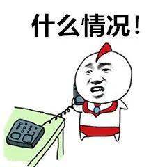 10000斤常熟邻市查获黑作坊你家可能就有