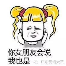 一大波专属表情包来袭,夏天必备解暑良药
