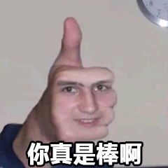 超有趣恶搞表情包逗比的表情包图片