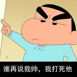 笑话段子,怎么今天你一言不发啊,出了什么事吗