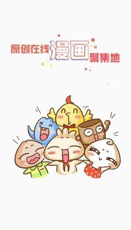 九妖漫画网下载九妖漫画网最新版下载91软件下载