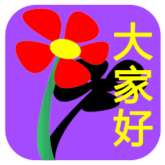 早上好聊天表情图库,太美了人手一份