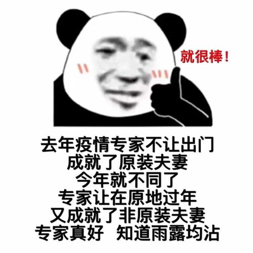 幽默搞笑表情包再不约我,我就要回农村了