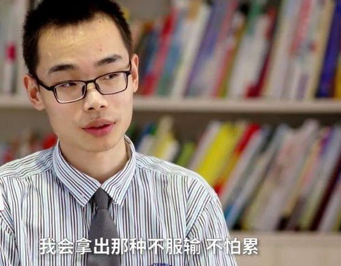 19岁视障男孩圆大学梦使我痛苦者,必将使我强大