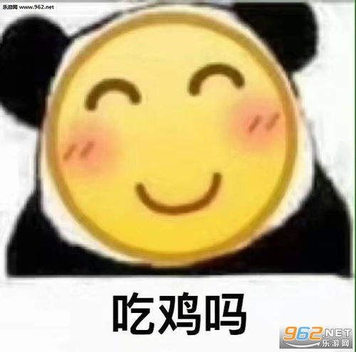 表情世界上没有我聊不死的天表情包俺来啦emoji可爱表情包下载乐游...表情