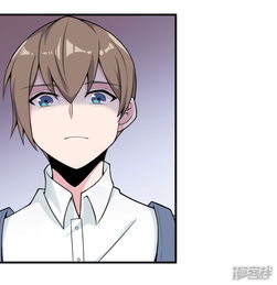 替身魔王男闺蜜漫画第48话源于信任漫客栈