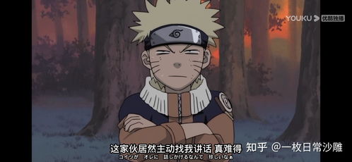 火影忍者搞笑截图部分