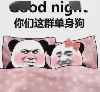 抖音热门表情精选