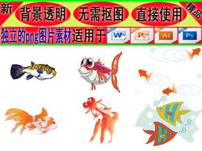 创意中国风卡通金鱼海报设计素材3图片模板下载9.39mb效果大全其他