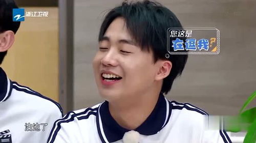 郭麒麟十大爆笑场面,蔡徐坤李晨让他被迫营业,玩游戏被贾玲调侃