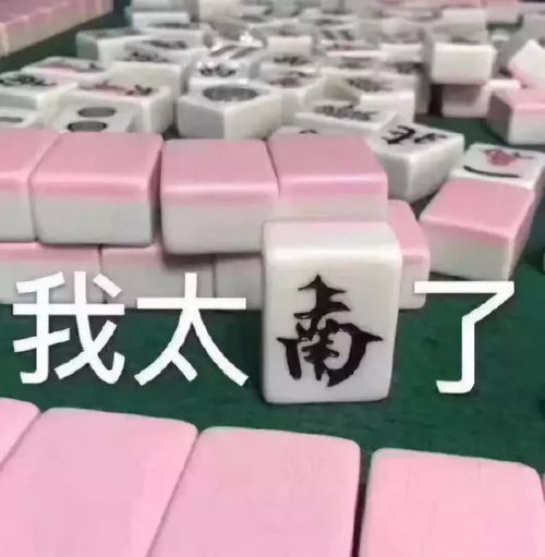 2019十大流行语都申请商标了吗