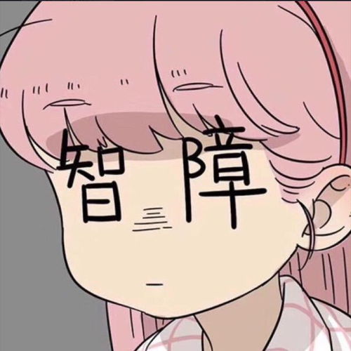 同步