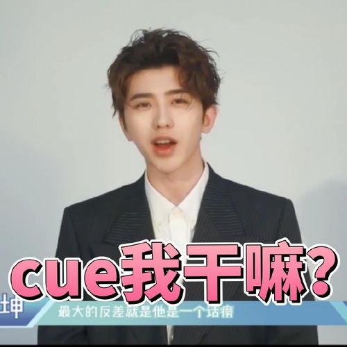一露面就会有表情包产出魔鬼akjj是不会放过蔡徐坤的