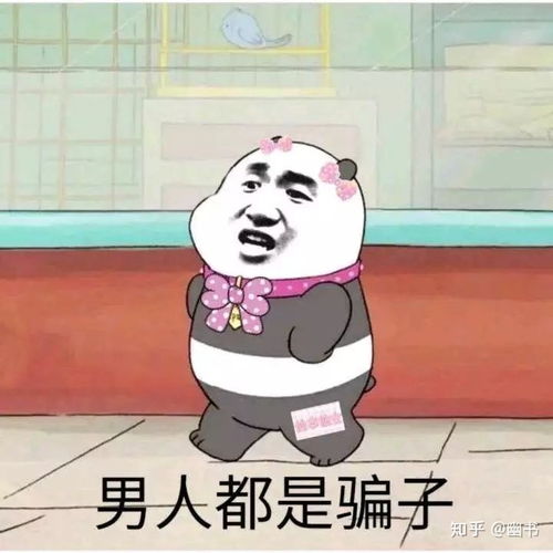 裸熊表情包
