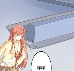 恶魔帝少的娱美人我的情敌竟是个男人爱奇艺漫画