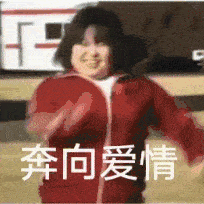 近期沙雕搞笑表情包