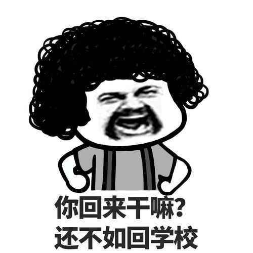 终于等到你,我的国庆