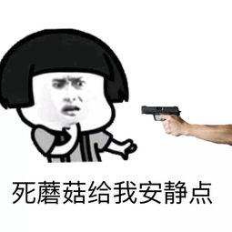 表情包怼人表情包,有这些我没在怕的