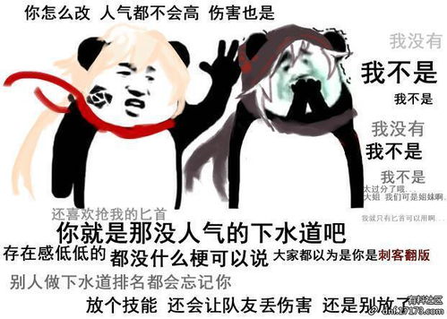 dnf搞笑表情包收藏一波我没有我不是我什么都不知道