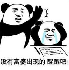 打你怎么了让你记表情包分享针对记仇表情包反击版无水印大全