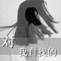 一座城等一个人图片带字微信头像图片大全