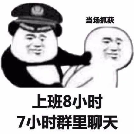 热门表情图抖音上超火
