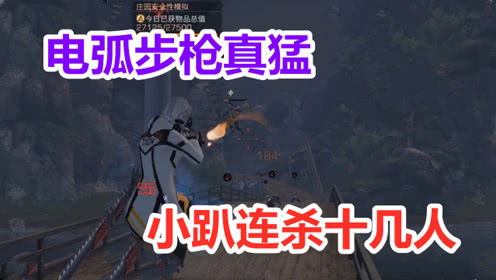 解说小趴的个人频道