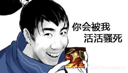 dnf表情包搞笑图片主播