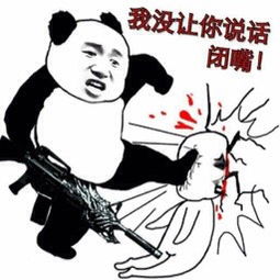 4167阿马视频直播全集4167阿马资料大全yy官方