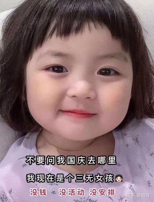 中秋国庆同一天如何写文案,如何发祝福