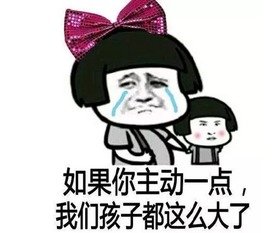 羞涩表情包搞笑图片七夕