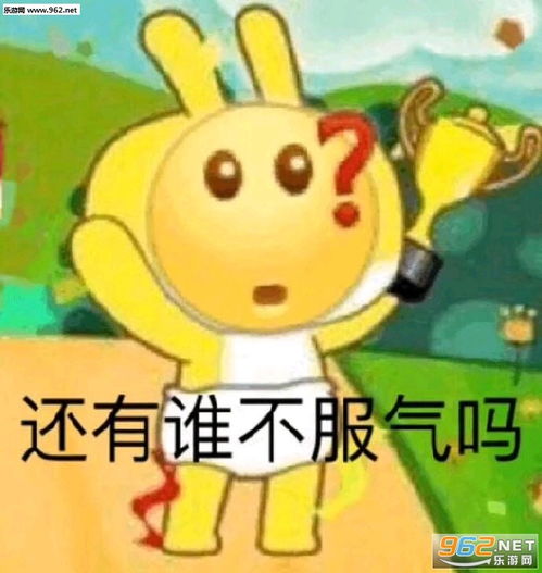 要上班了我再也不会快乐了图片禁止恋爱头像表情包下载乐游网游戏下载