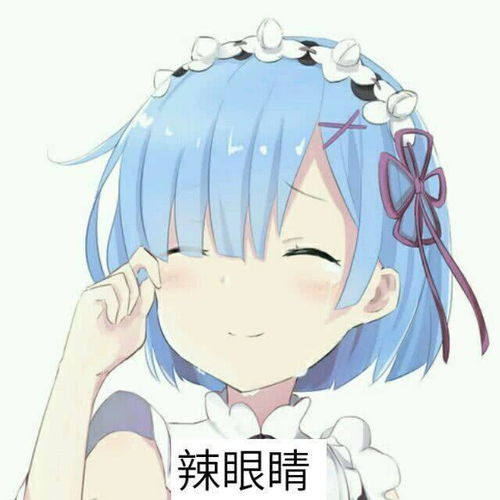 这才是男孩子该用的表情包