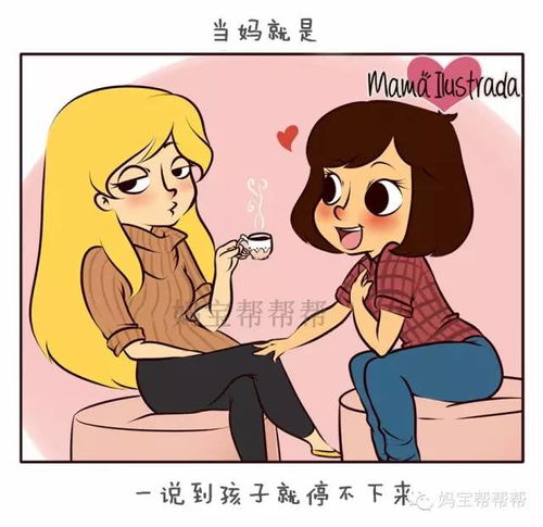 当妈必经的20件事,笑着流泪看完