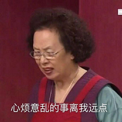 我的收藏